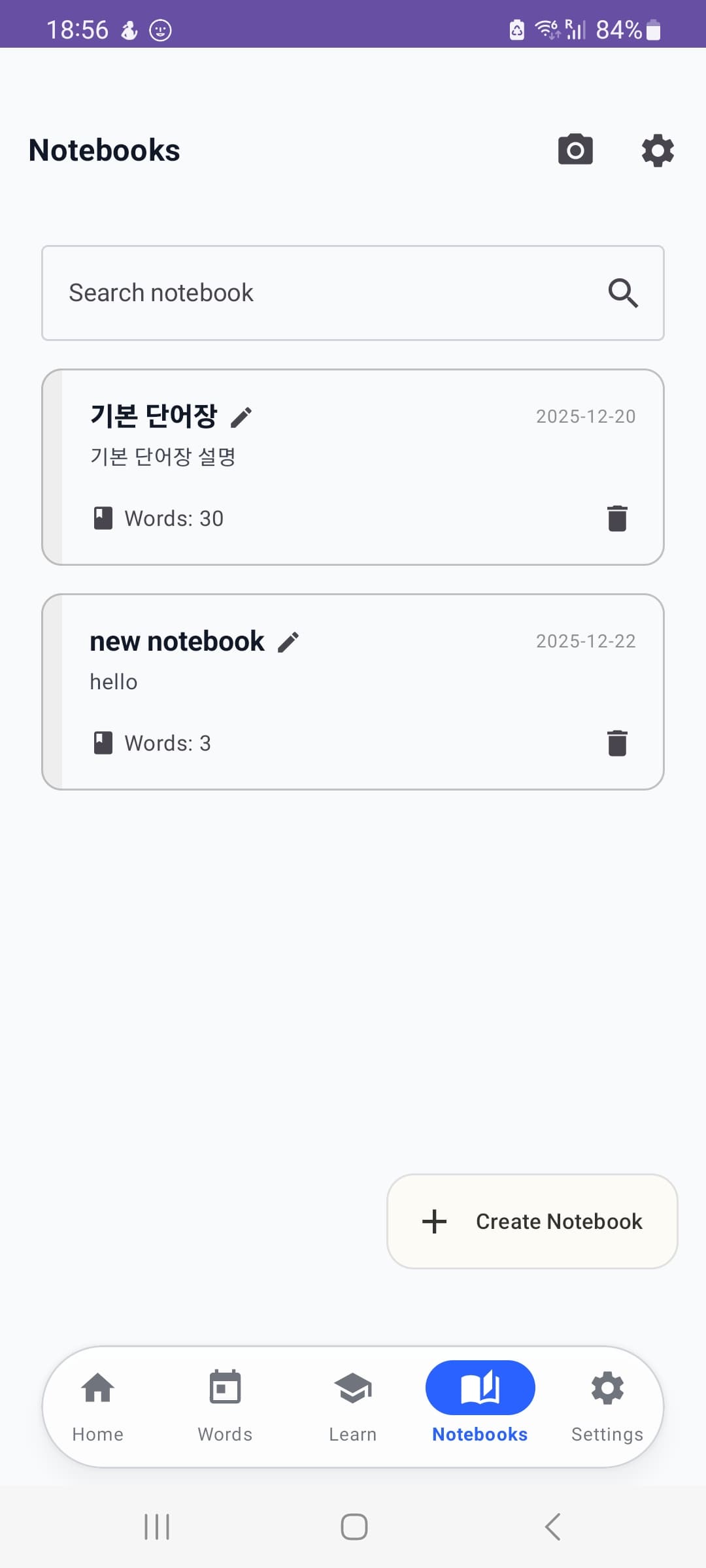 스토어 스크린샷 13