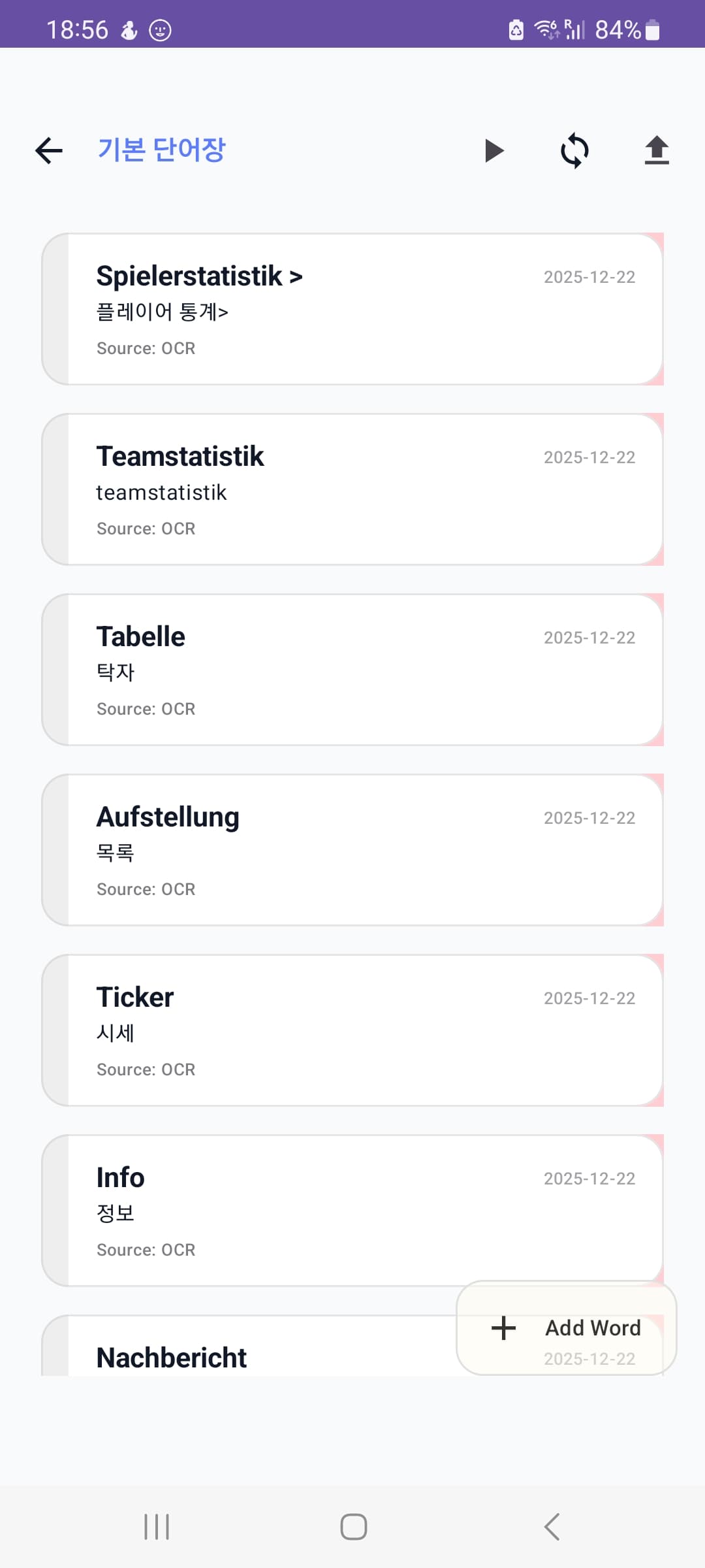 스토어 스크린샷 14
