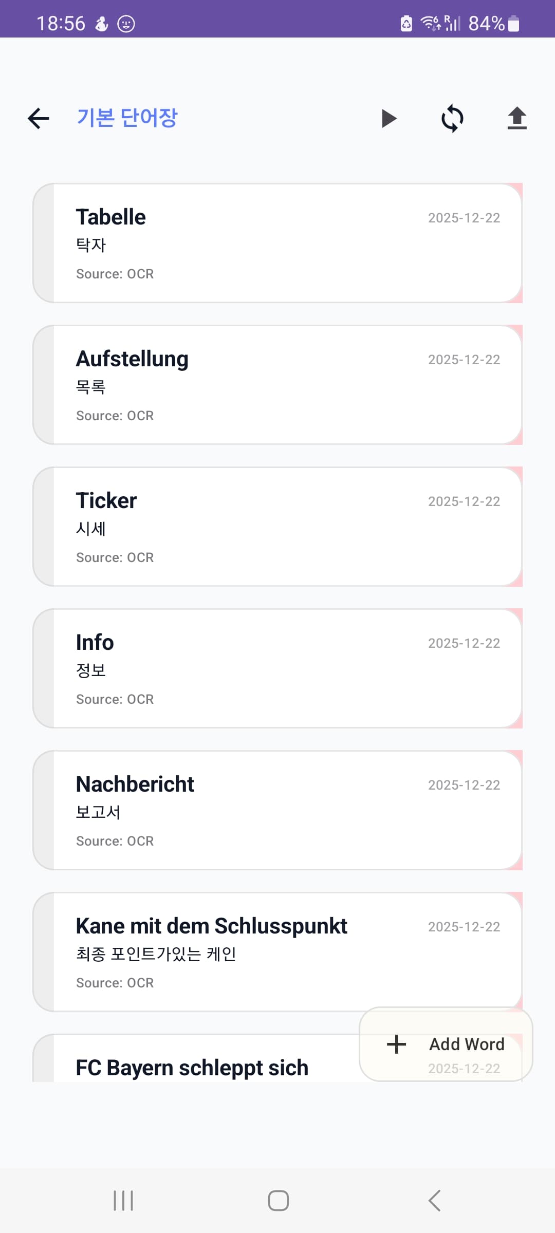 스토어 스크린샷 15