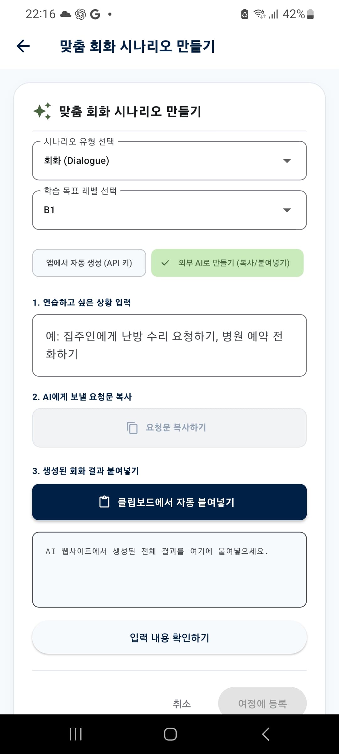 스토어 스크린샷 3