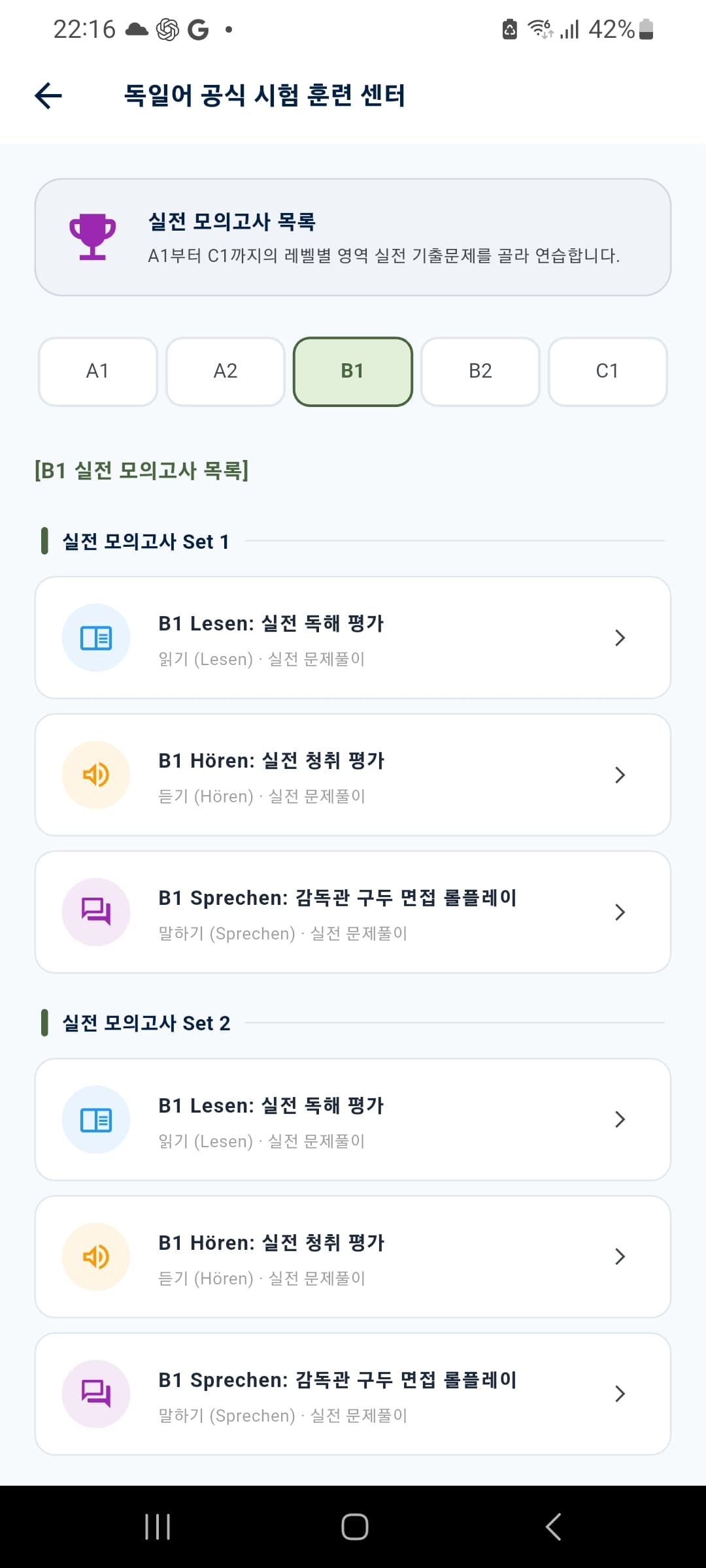 스토어 스크린샷 4