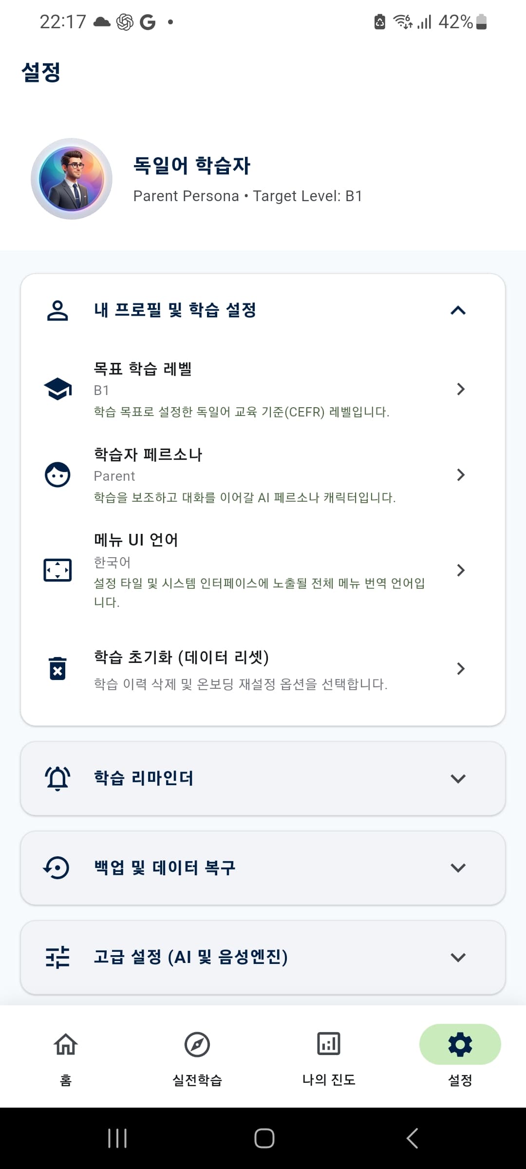 스토어 스크린샷 8