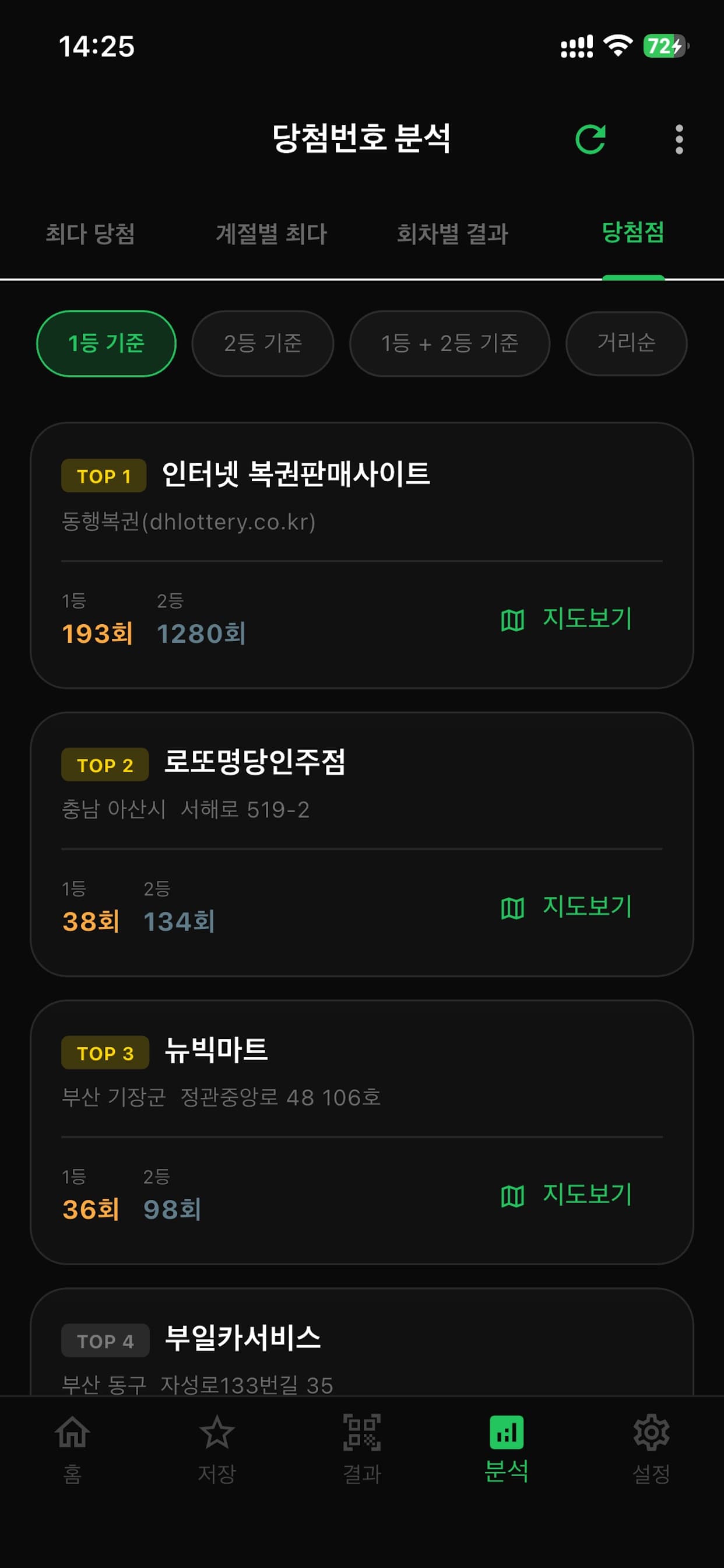 Store-Screenshot 4