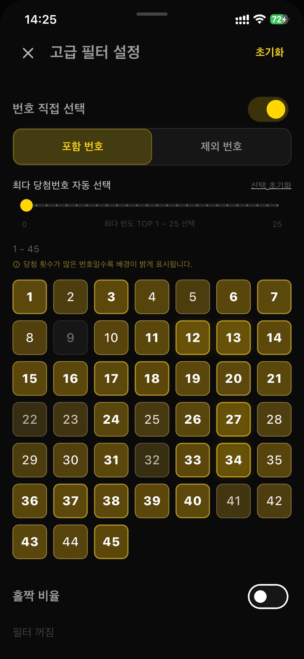Store-Screenshot 5