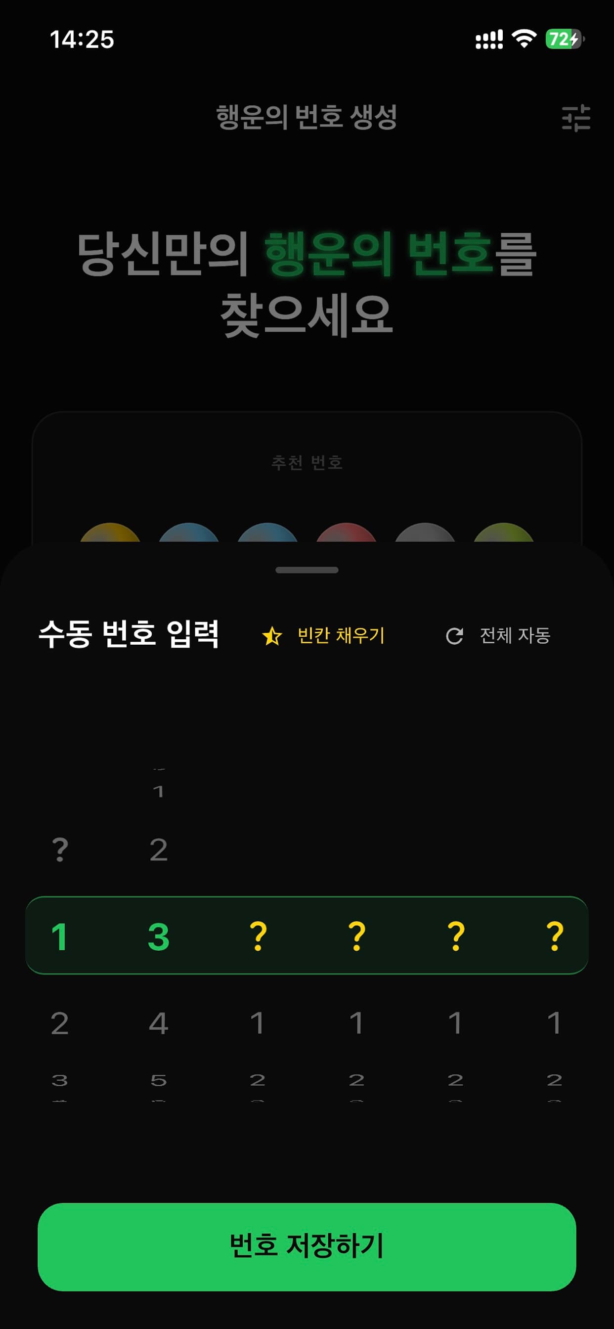 Store-Screenshot 6
