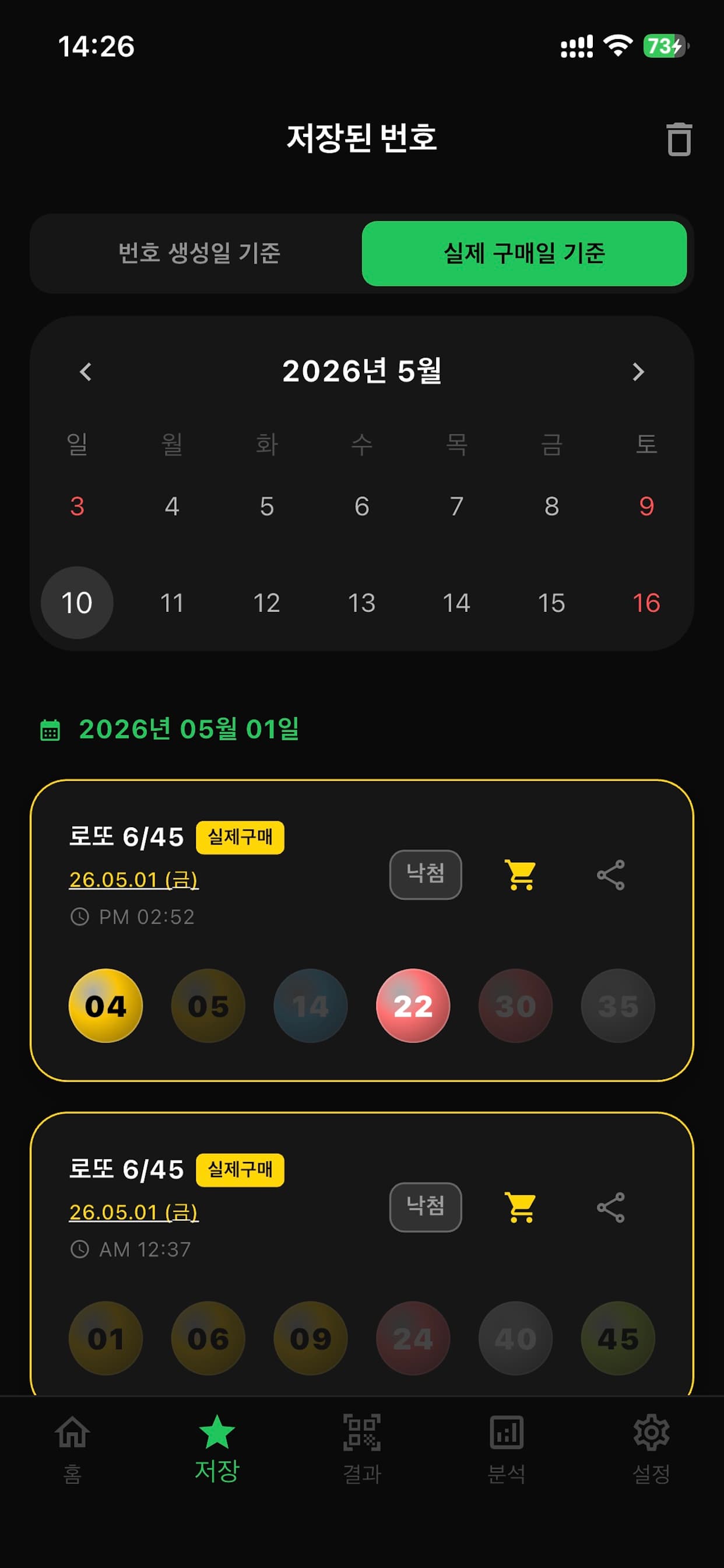 Store-Screenshot 7