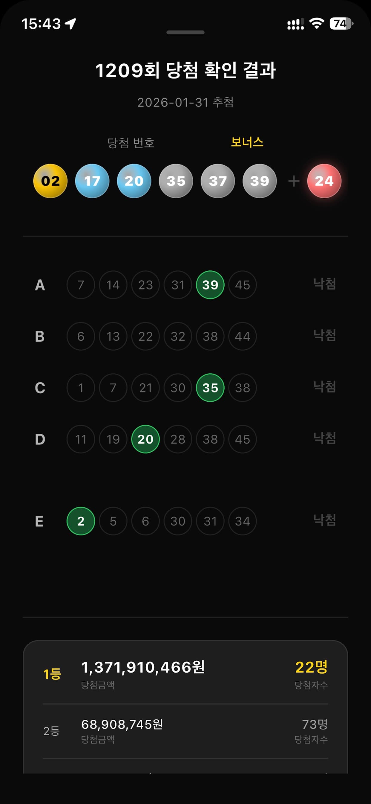 Store-Screenshot 10
