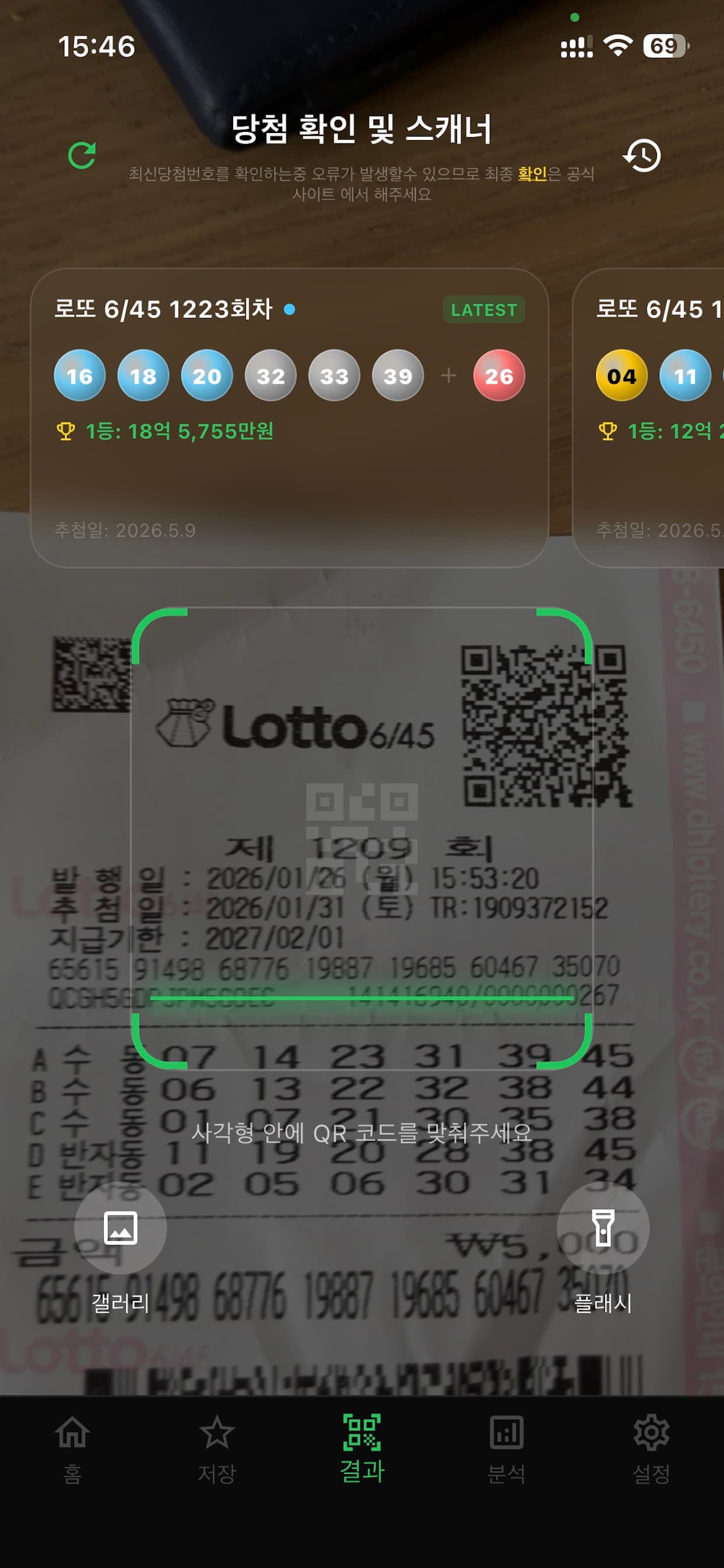 Store-Screenshot 11
