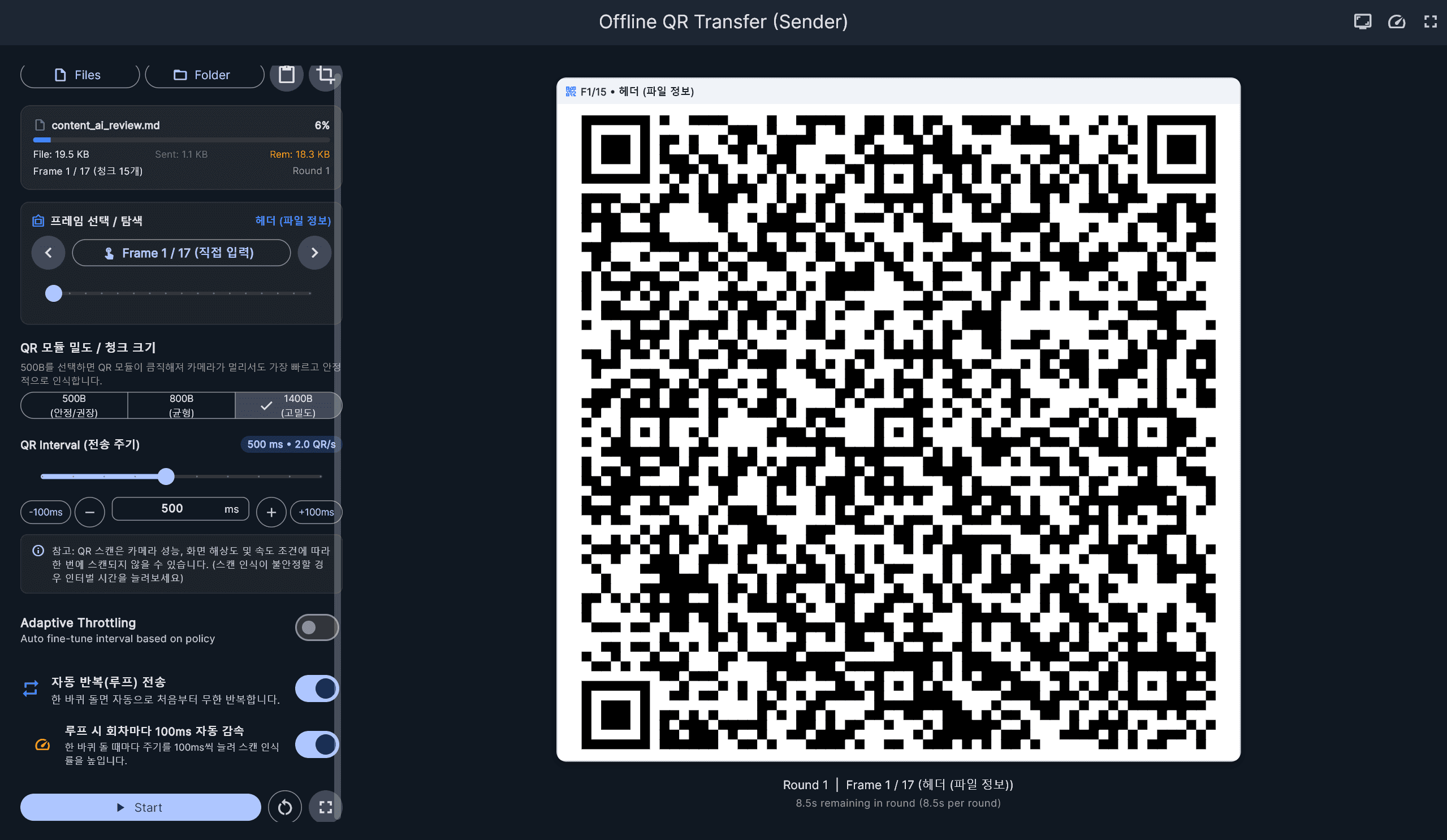 Windows Desktop File Sender
