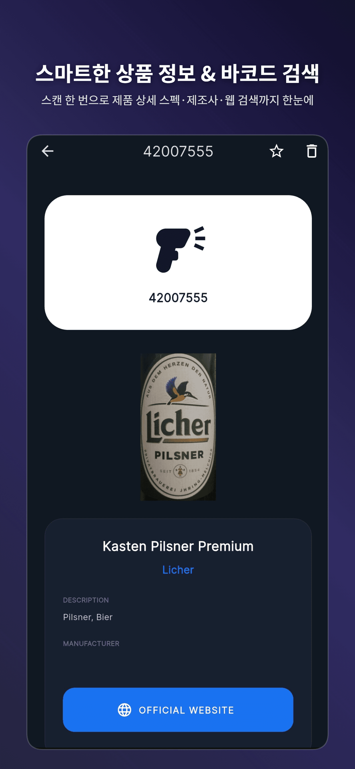 Smart Product & Barcode Lookup