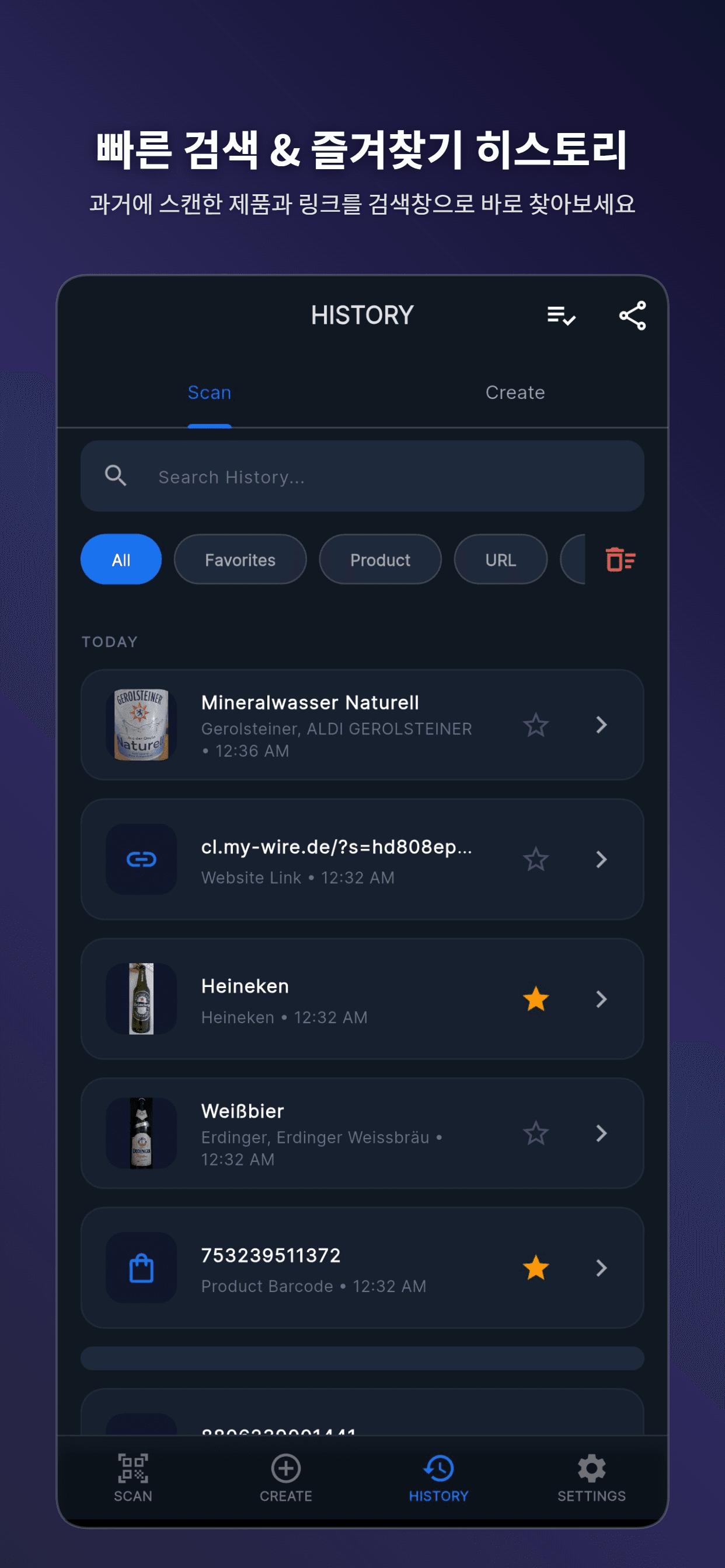 Fast Search & Favorite History