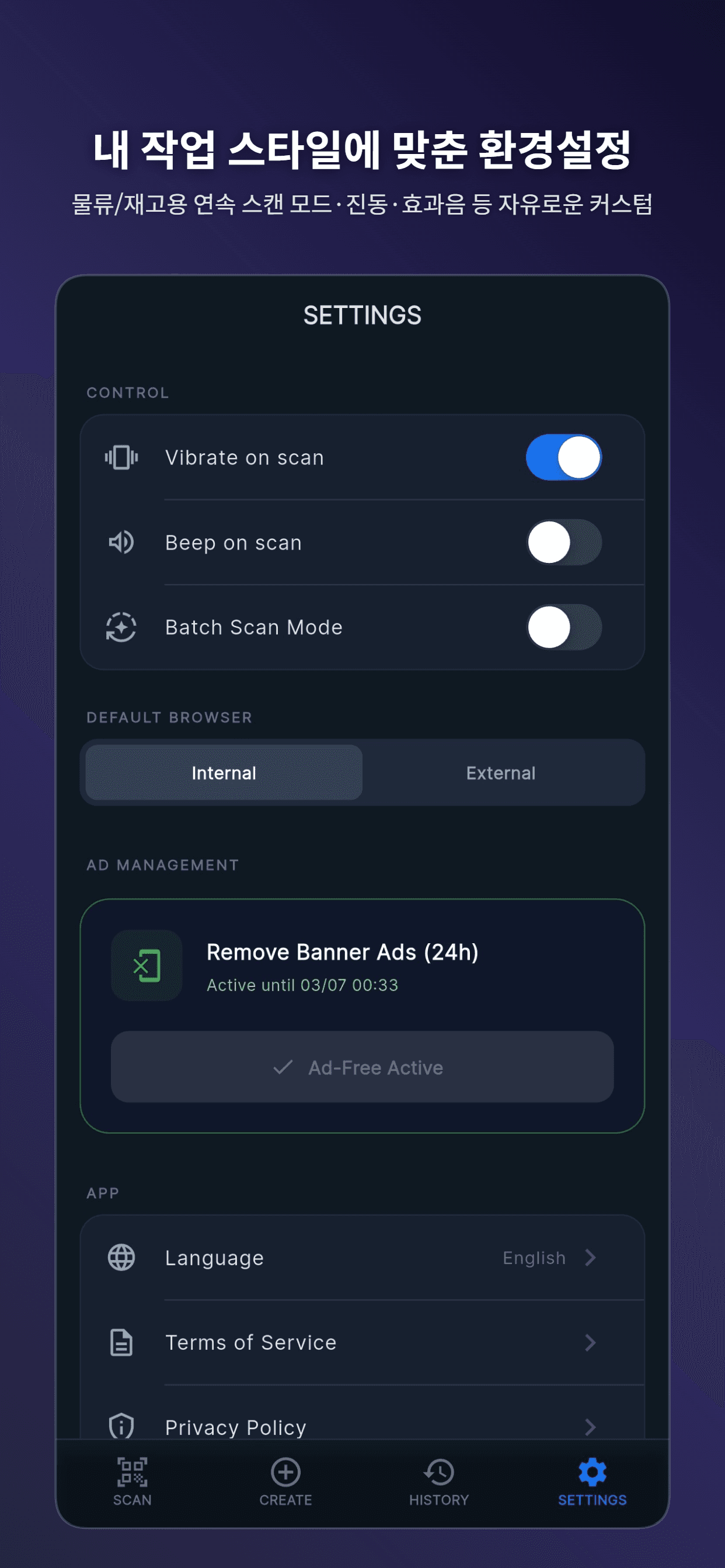 Tailored Continuous Scan Settings
