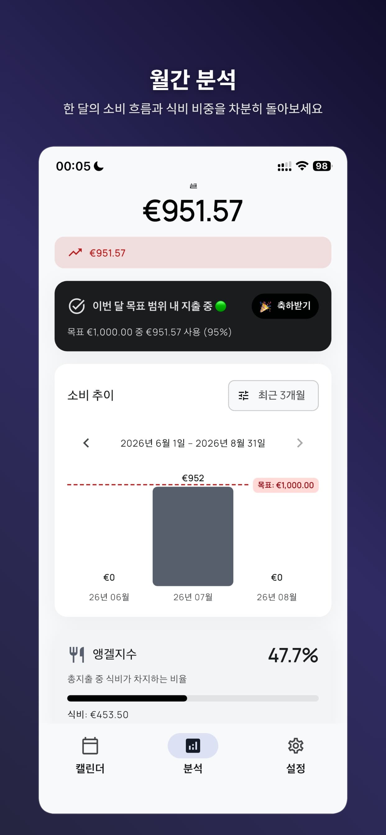 Store Screenshot 2